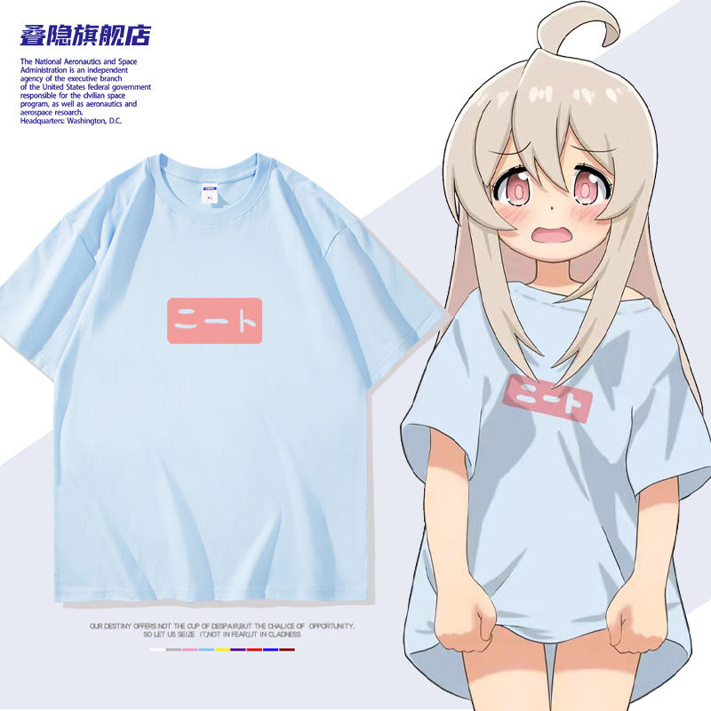 Cosplay Anime Basic - アニメ鬼舞: 私は今あなたの妹コスプレ大山真尋同じ Tシャツかわいい Tシャツコスプレ衣装コットン Tシャツプリントサマートップ