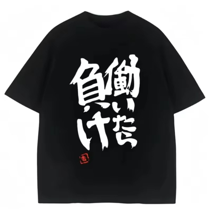 Cosplay Anime Basic - 双葉安珠アニメコスプレ Tシャツヴィンテージウォッシュ日本アイドルキャラクターグラフィックユニセックスオーバーサイズコットン半袖 Tシャツトップス