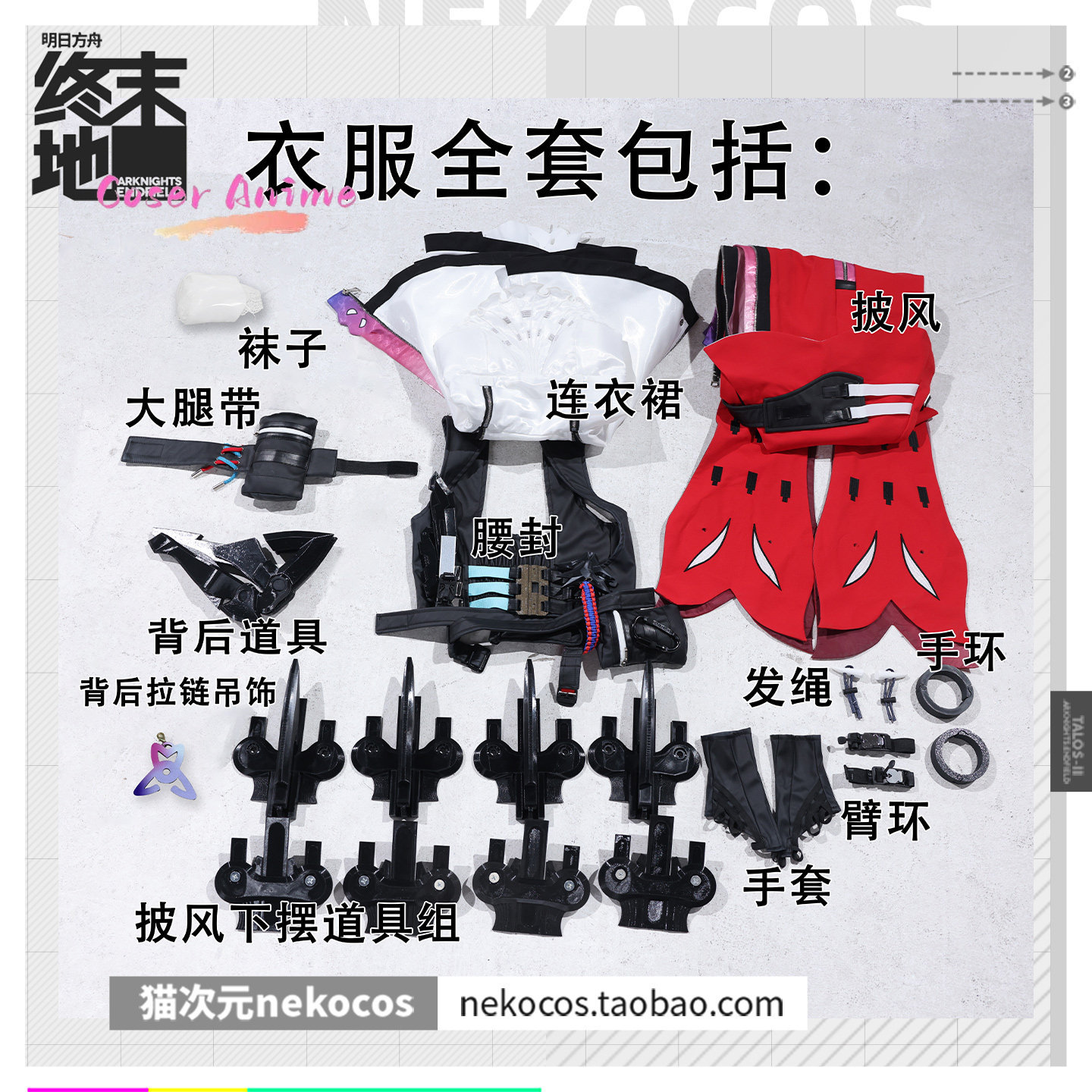 Anime Cosplay Red - 新作ロッシコスプレ衣装ハロウィンクリスマスコミック展示会ゲームアークナイツエンドフィールドかわいいドレス赤かわいい帽子
