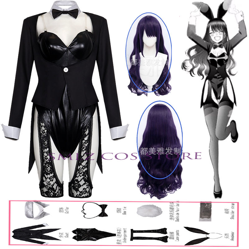 Anime Cosplay Jumpsuit - シーズン 2 北川マリン コスプレ アニメ マイドレスアップダーリン