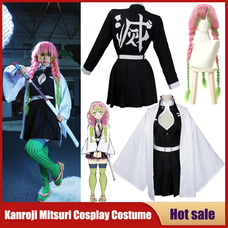 Anime Cosplay Demon Slayer - アニメ甘露寺蜜璃コスプレ衣装 鬼滅の刃 ゲーム デーモンスレイヤー フルセット 大人子供用ウィッグ
