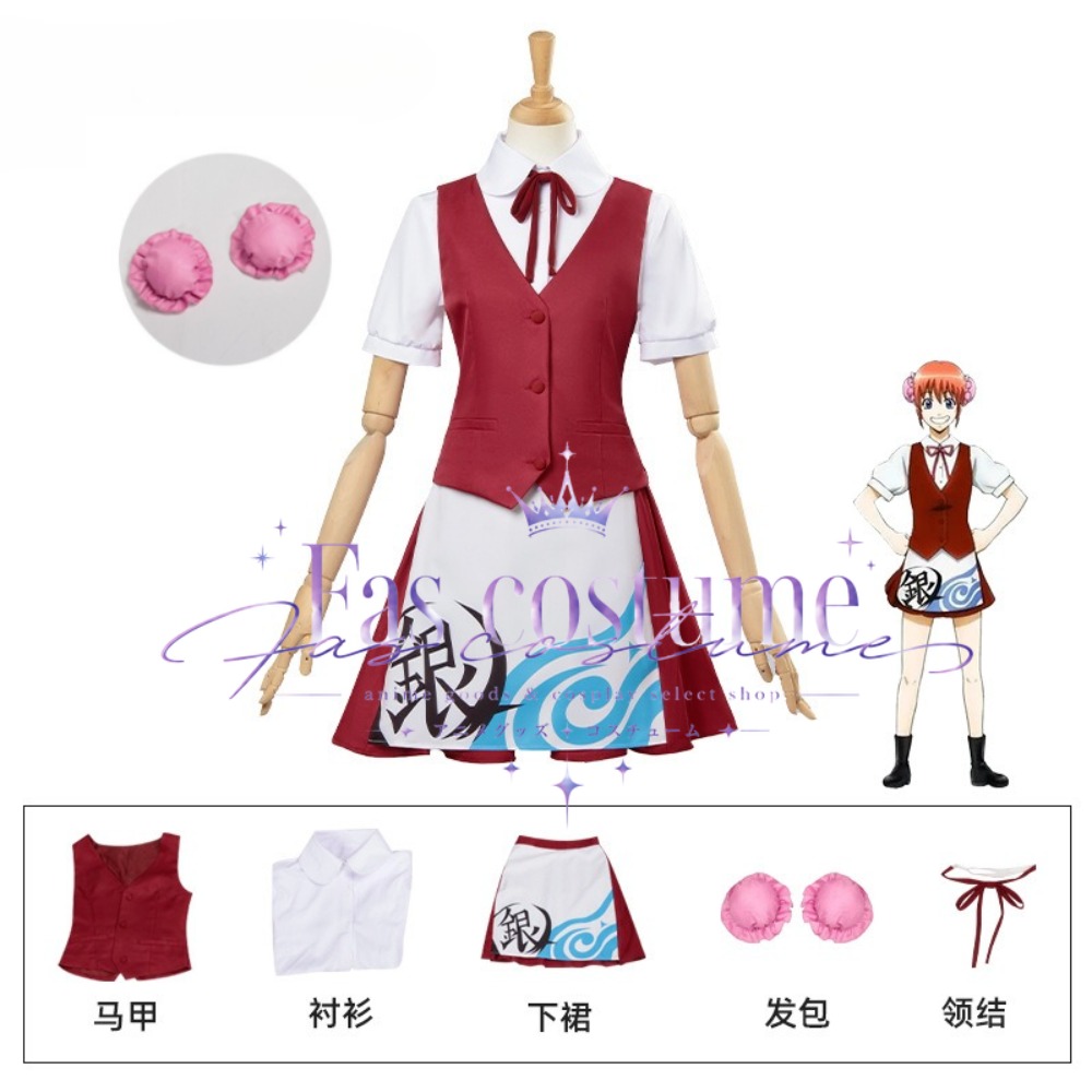 Anime Cosplay Photoshoot - アニメ「ヨロズヤ」カフェメイドコスプレ衣装 キャラクタードレス かわいいカフェユニフォームスタイル パーティー、写真撮影、イベント用