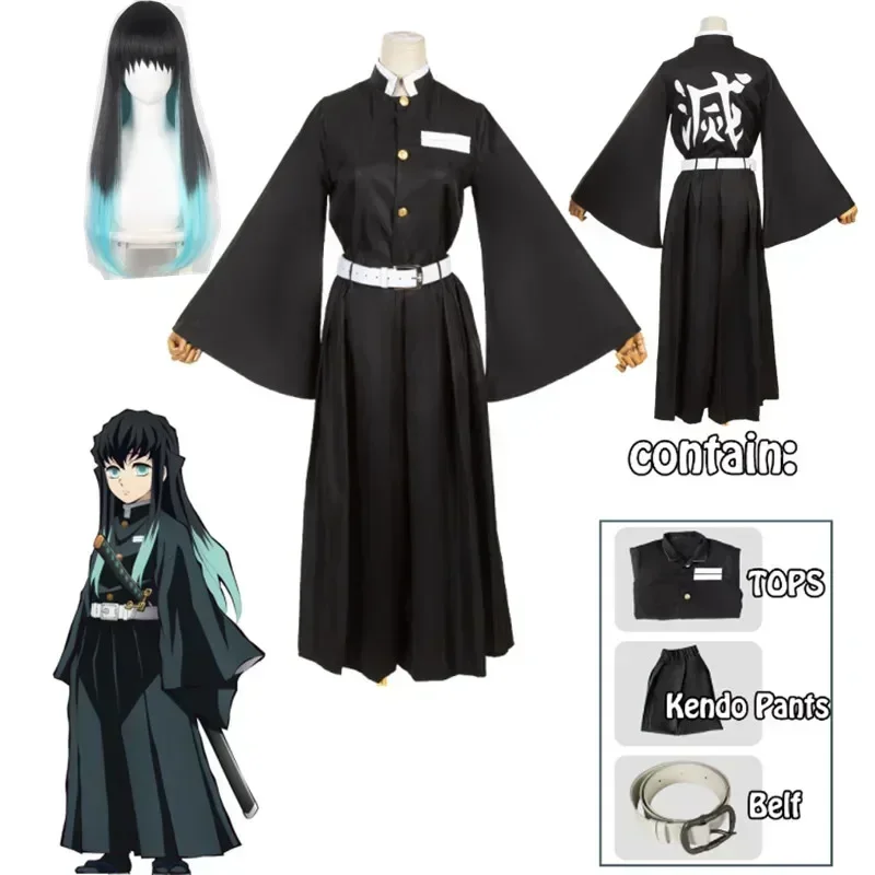Anime Cosplay Waifu - アニメキャラクター 時透無一郎 コスプレ衣装 制服 ウィッグ 大人＆子供用