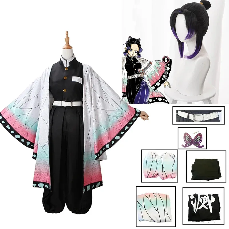 Anime Cosplay Demon Slayer - アニメ鬼滅の刃胡蝶しのぶコスプレ衣装鬼滅の刃胡蝶制服ウィッグヘアハロウィン子供大人コスプレパーティー
