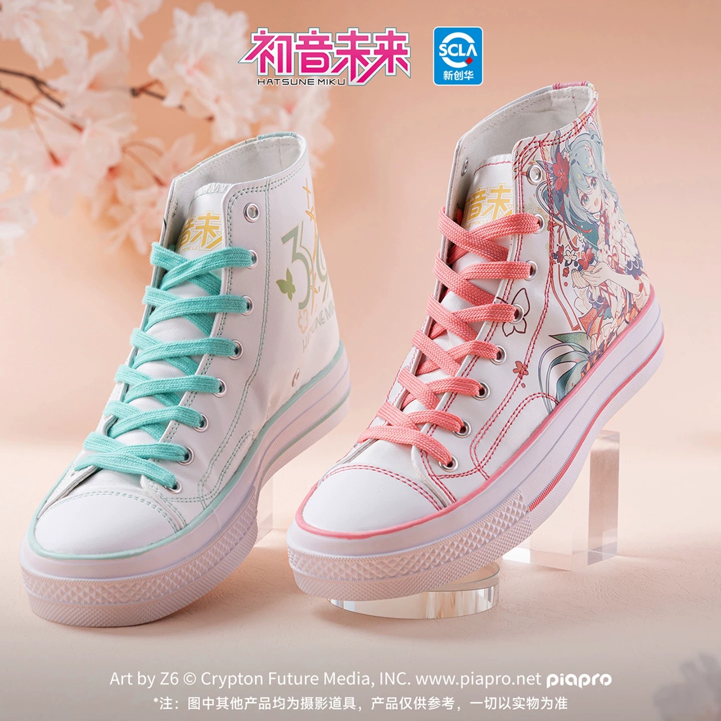 Cosplay Anime Basic - オリジナル Moeyu 初音ミク靴女性男性カジュアルレースアップキャンバススニーカーレディースフラットシューズアニメボーカロイドコスプレ靴