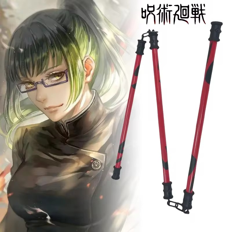 Anime Cosplay Real - 50cm ゼニンマキ サンセツコン刀 アニメ呪術廻戦 コスプレ小道具刀 実物大