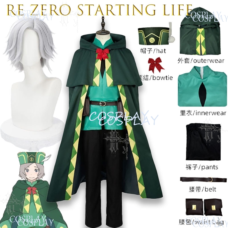 Anime Cosplay Photoshoot - Reゼロから始める異世界生活 オットー・スウェン コスプレ衣装 男性キャラクター衣装 写真撮影用 ロールプレイ用