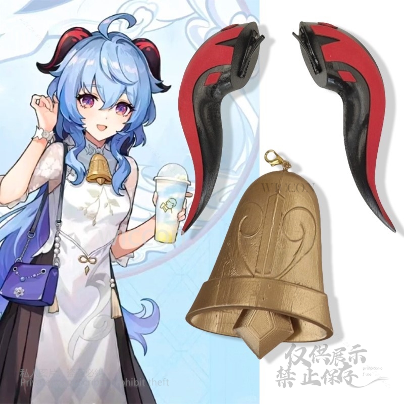 Anime Cosplay Red - ゲーム原神インパクトコスプレ 3D プリント手作り Ganyu 17 センチメートルホーンベルコスプレアクセサリー赤と黒のホーン頭飾り女性衣装