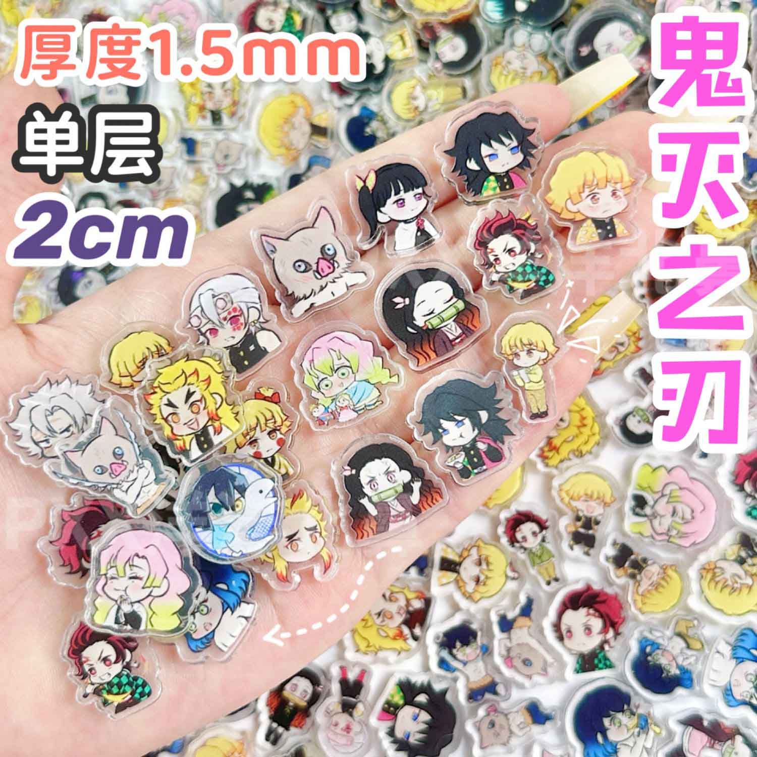 50/100枚入り 1/2cm ミニ鬼滅の刃アクリルシート  - Anime Cosplay Demon Slayer のレビューと価格