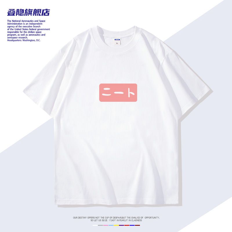アニメ鬼舞: 私は今あなたの妹コスプレ大山真尋同じ Tシャツ - Cosplay Anime Basic のレビューと価格