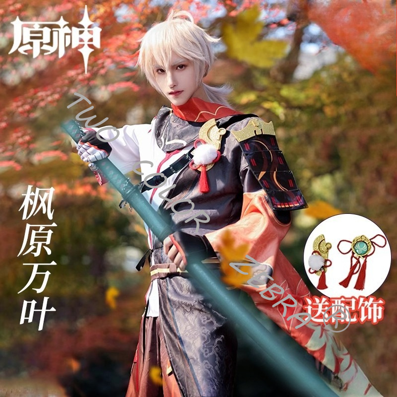 楓原かずはコスプレ侍ユニフォームコスチュームゲーム原神ウィッ - Anime Cosplay Red のレビューと価格