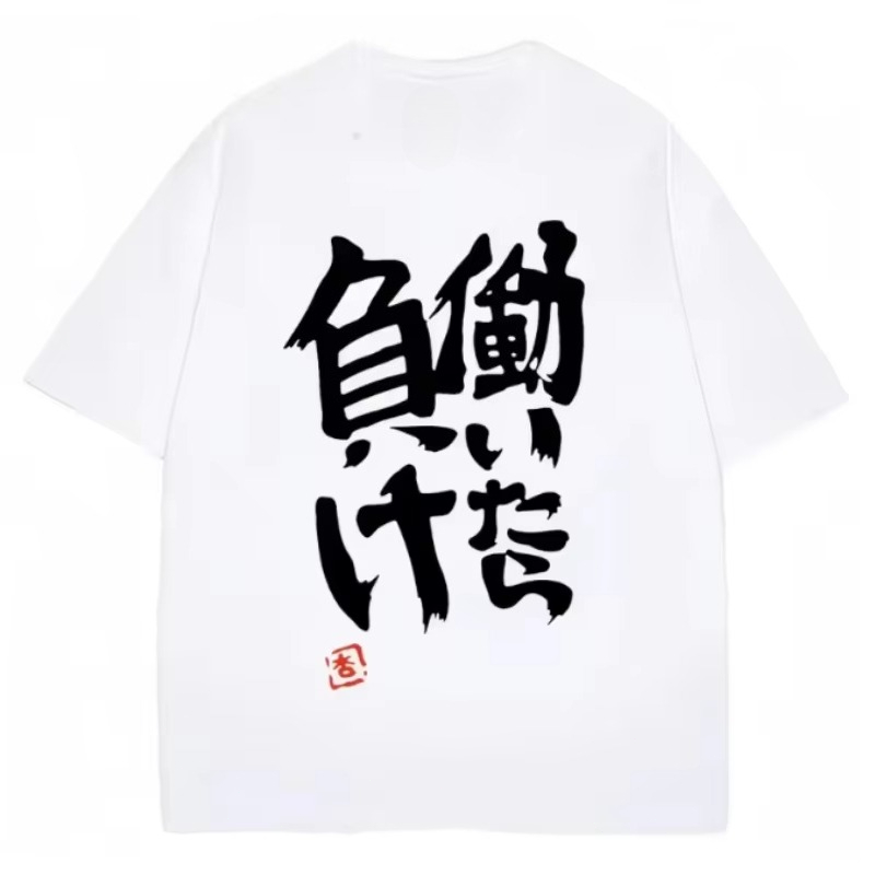 双葉安珠アニメコスプレ Tシャツヴィンテージウォッシュ日本ア - Cosplay Anime Basic のレビューと価格