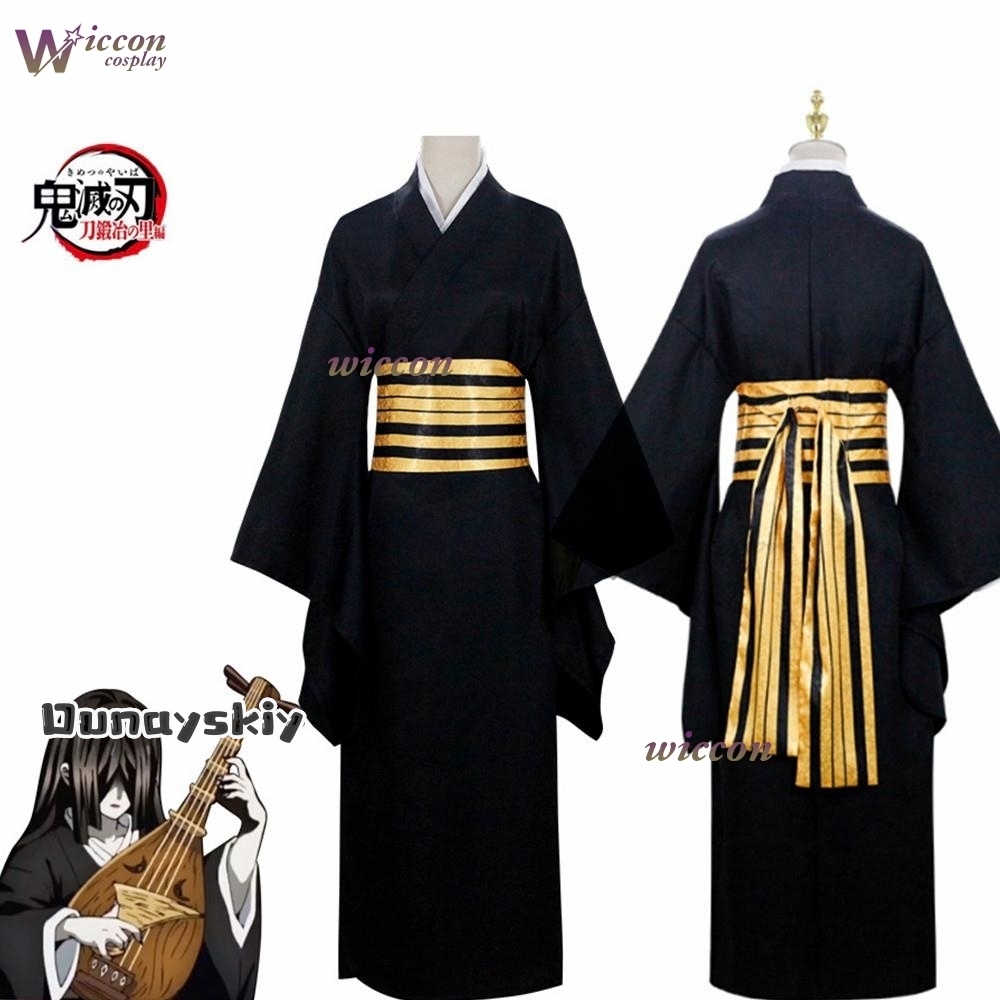 Nakime Otokawa コスプレ衣装{Kisekiya - Anime Cosplay Demon Slayer のレビューと価格