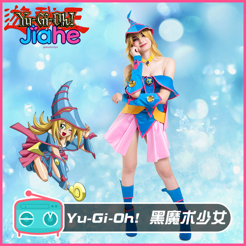 ダークマジシャンガールアニメ遊戯王コスプレ衣装帽子付き女性の - Anime Cosplay Jumpsuit のレビューと価格