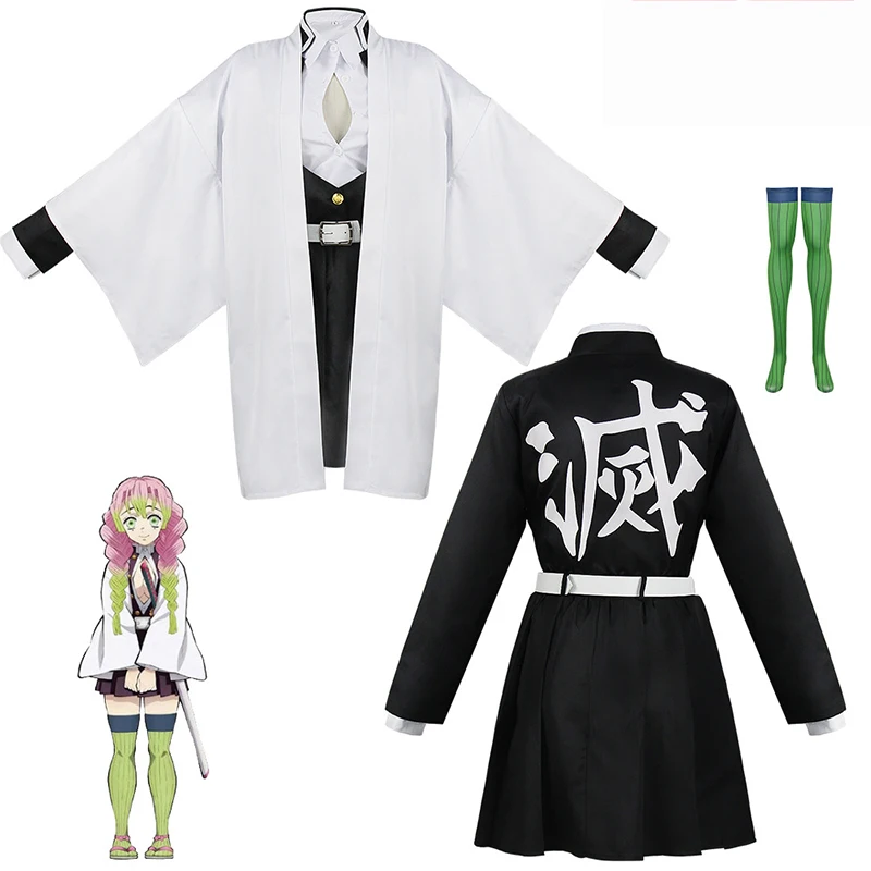 アニメ甘露寺蜜璃コスプレ衣装 鬼滅の刃 ゲーム デーモンスレ - Anime Cosplay Demon Slayer のレビューと価格
