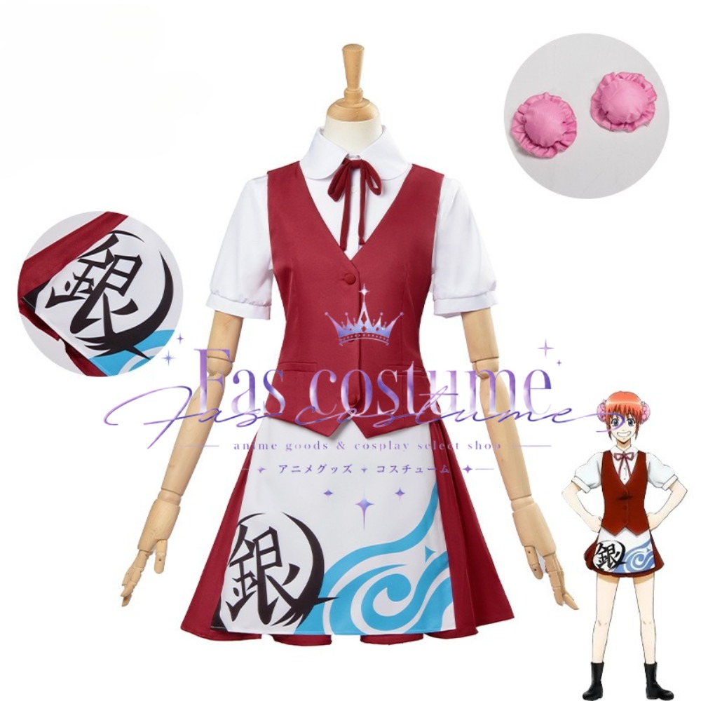 アニメ「ヨロズヤ」カフェメイドコスプレ衣装 キャラクタードレ - Anime Cosplay Photoshoot のレビューと価格