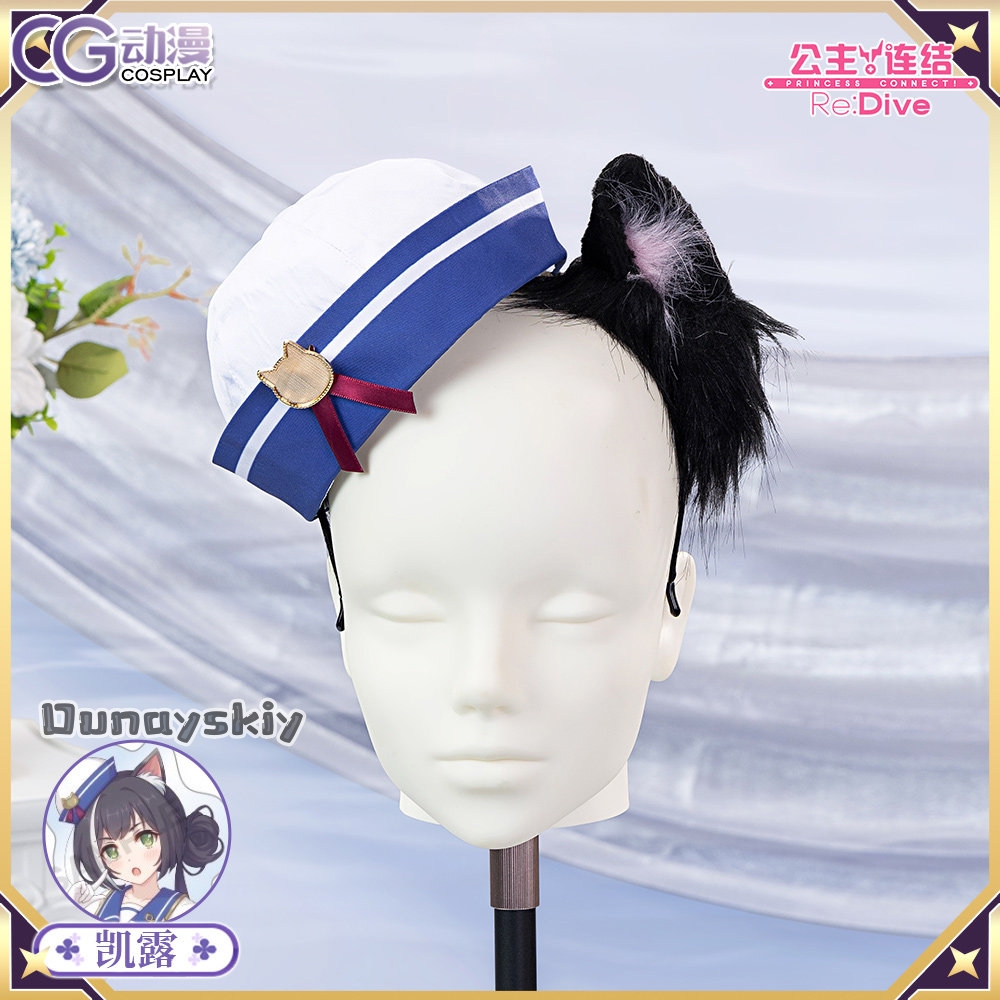 プリンセスコネクト！ Re:Dive カリル・ナツメ コッコ - Cosplay Anime Basic のレビューと価格