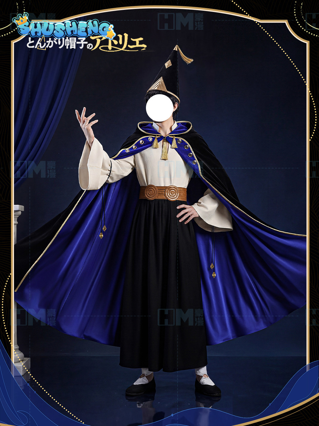在庫あり ウィッチハット アトリエ オルルッジオ XS-XX - Anime Cosplay Waifu のレビューと価格