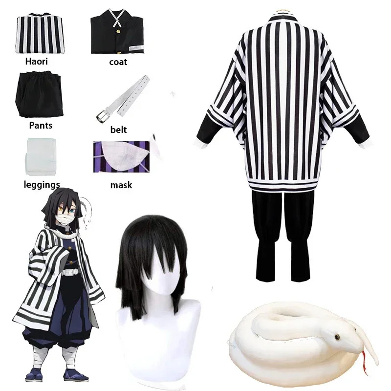 vivi 2025 鬼滅の刃 アニメ 伊黒小芭内 羽織り着物 - Demon Slayer Haori のレビューと価格