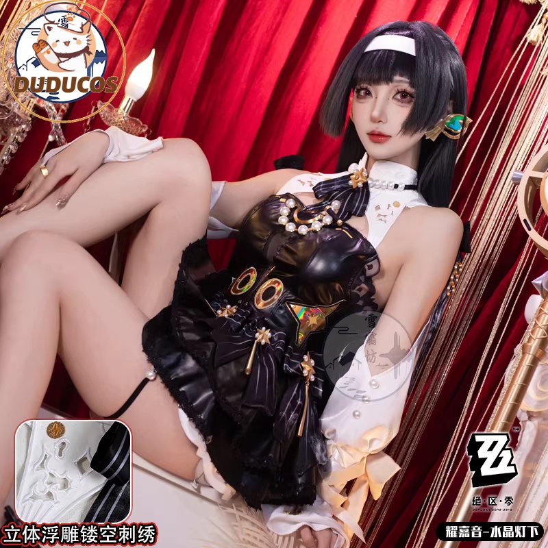 アストラ・ヤオ コスプレ衣装 ゲーム ゼノレス・ゾーン・ゼロ - Anime Cosplay Plus Size のレビューと価格