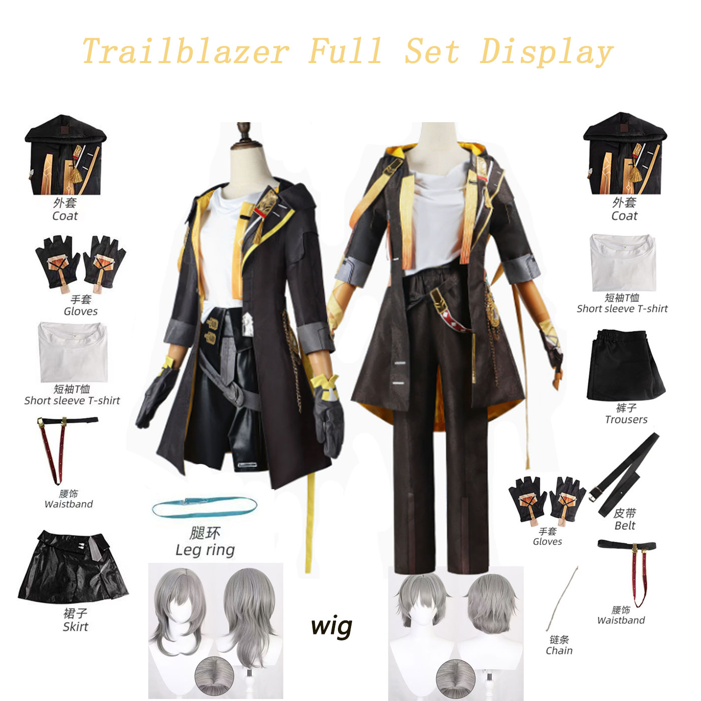 Honkai Star Rail Trailblazer S - Anime Cosplay Costumes のレビューと価格