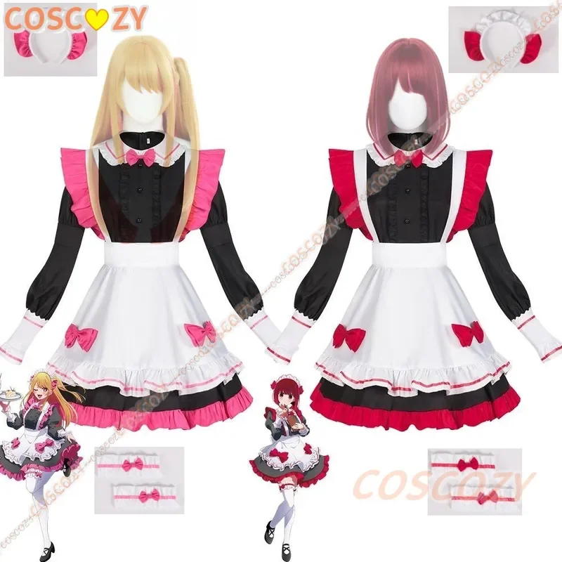 2026年 ノーコ カナ ルビーホシノ コスチューム クリス - Anime Cosplay Outfit Ideas のレビューと価格