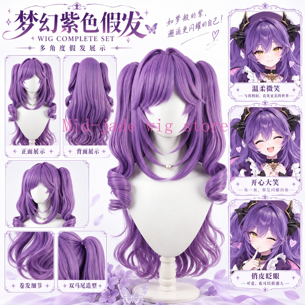 StelLive サキハネ・ハヤ コスプレウィッグ キャラク - Anime Cosplay Photoshoot のレビューと価格