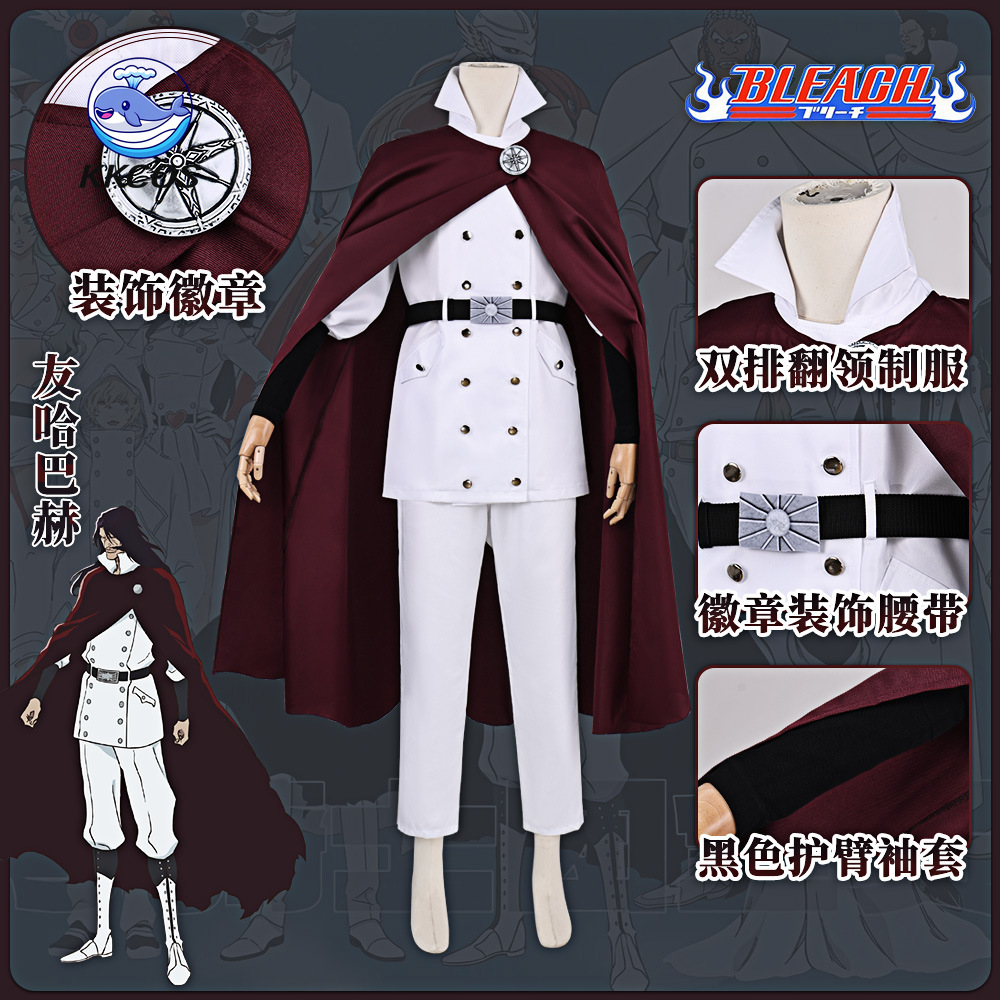 KKCos ブリーチ イーフヴァッハ コスプレ衣装 ワンデン - Anime Cosplay Red のレビューと価格