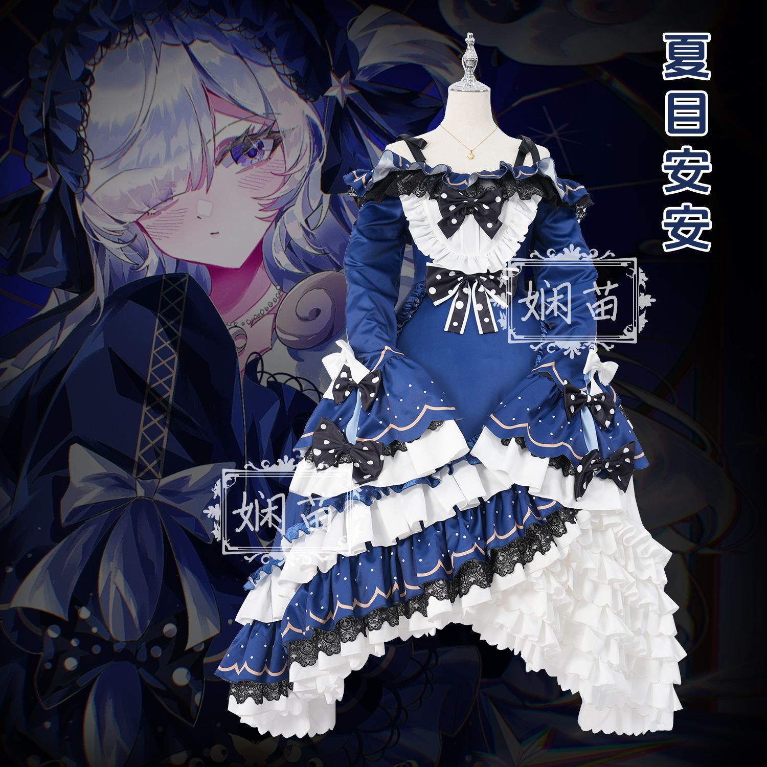 ‌ 魔法少女魔女裁判夏目アンアンクコスプレ衣装フルセットロリ - Anime Cosplay Lolita のレビューと価格