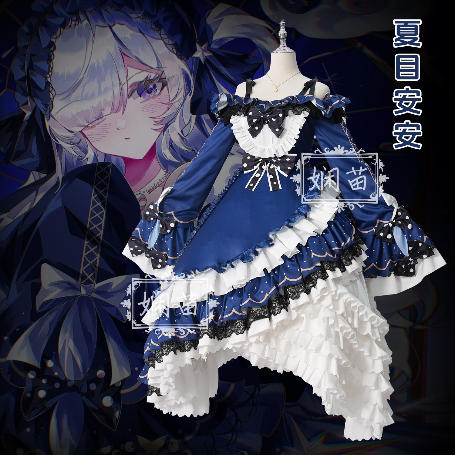 ‌ 魔法少女魔女裁判夏目アンアンクコスプレ衣装フルセットロリ - Anime Cosplay Lolita のレビューと価格