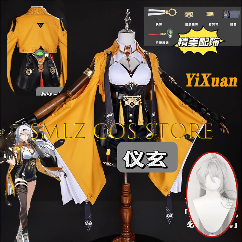 イーシュアン コスプレ ゲーム ゼンレス ゾーン ゼロ コス - Anime Cosplay Jumpsuit のレビューと価格