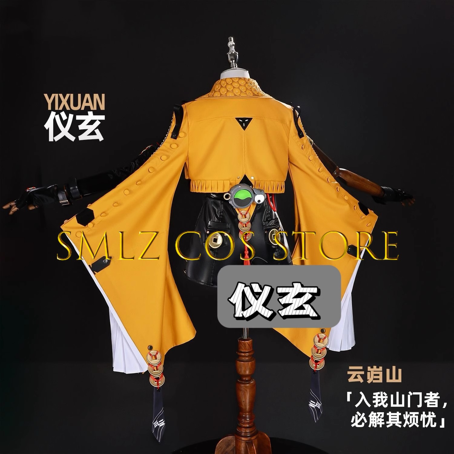 イーシュアン コスプレ ゲーム ゼンレス ゾーン ゼロ コス - Anime Cosplay Jumpsuit のレビューと価格