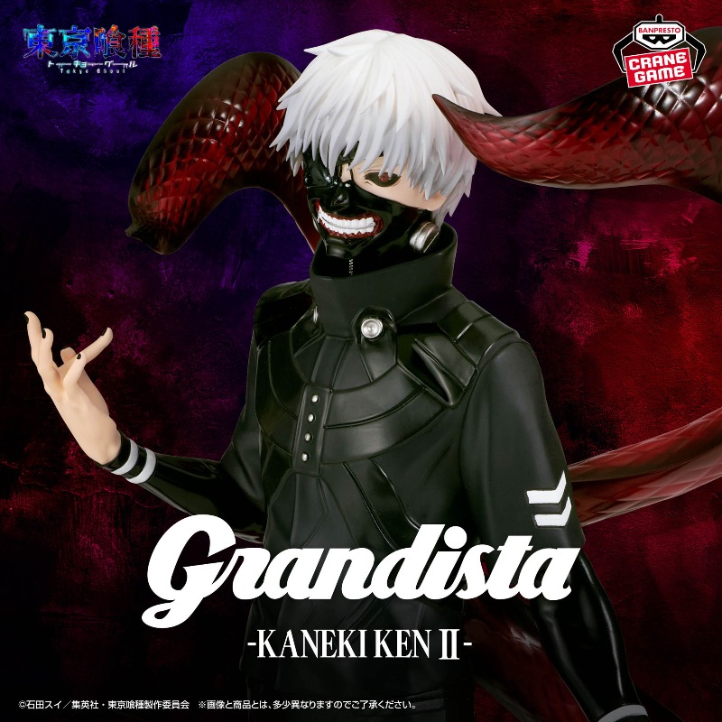 在庫ありオリジナルバンダイバンプレスト東京グールケンカネキグ - Tokyo Ghoul Mask のレビューと価格