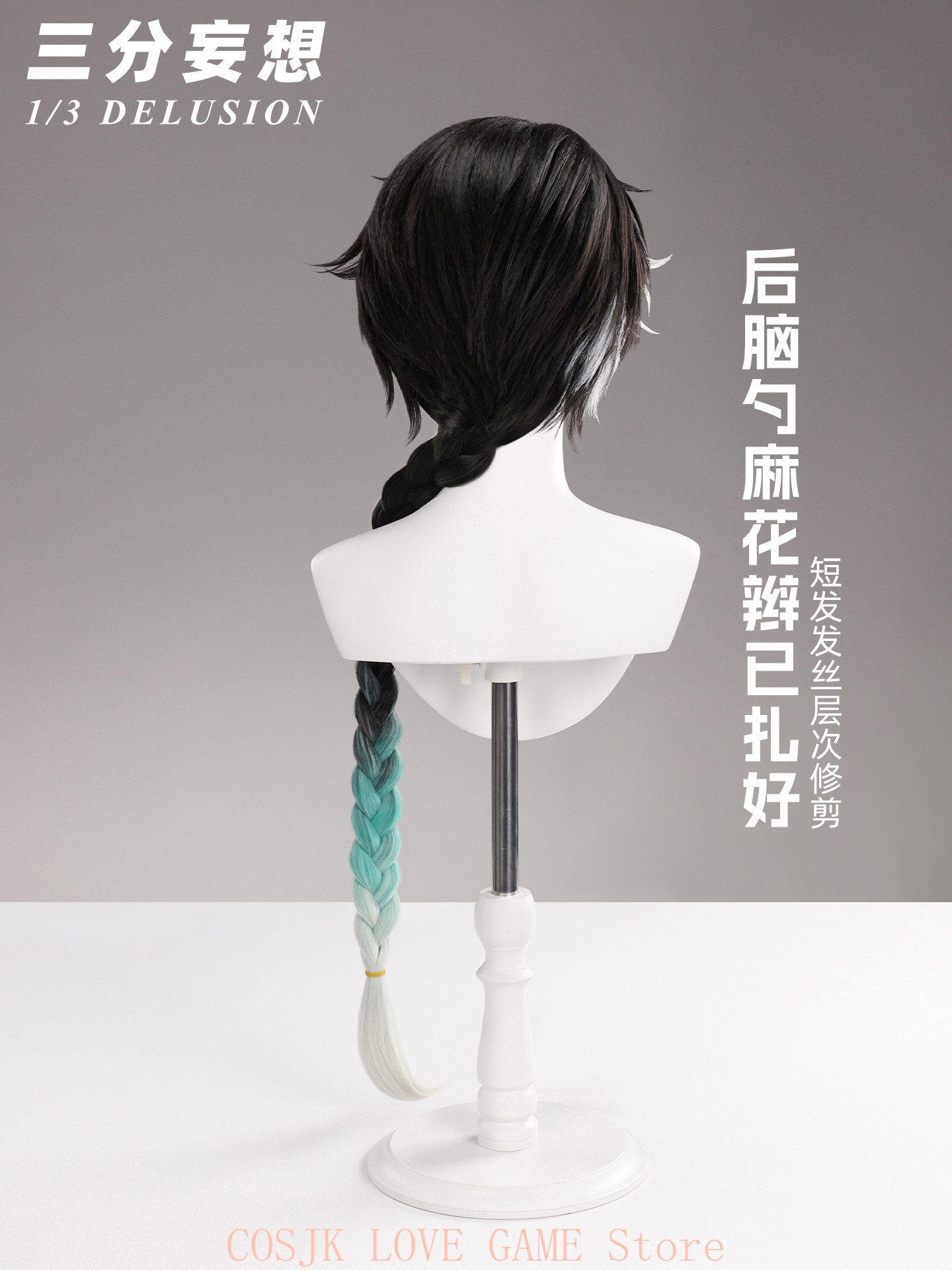 ゲーム「Wuthering Waves」ジンランコスプレウィ - Anime Cosplay Waifu のレビューと価格