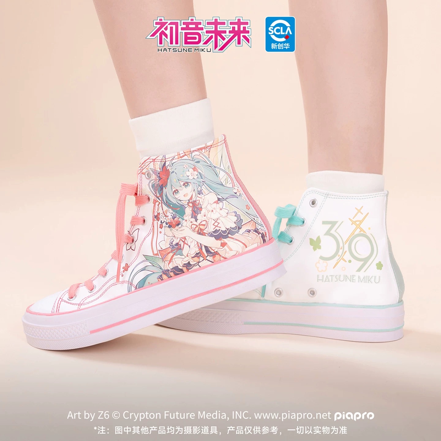 オリジナル Moeyu 初音ミク靴女性男性カジュアルレースア - Cosplay Anime Basic のレビューと価格