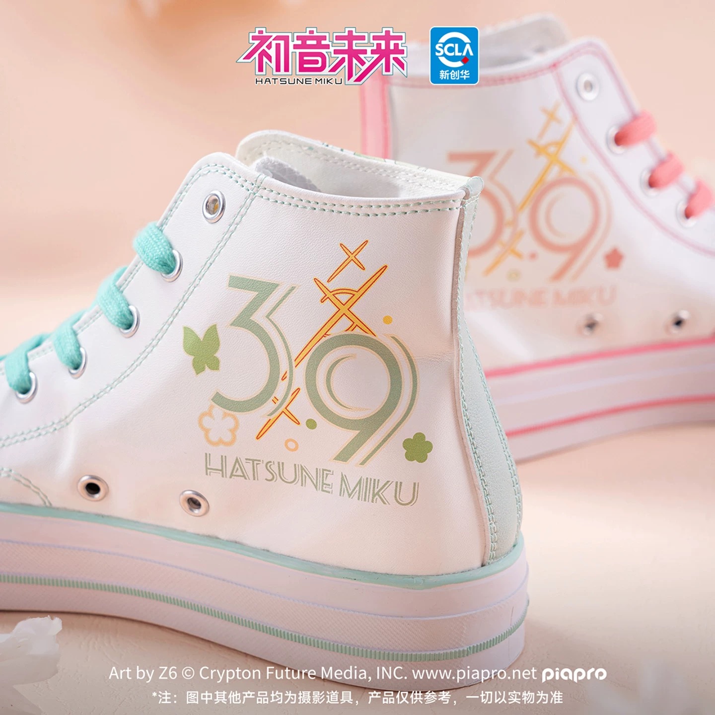 オリジナル Moeyu 初音ミク靴女性男性カジュアルレースア - Cosplay Anime Basic のレビューと価格