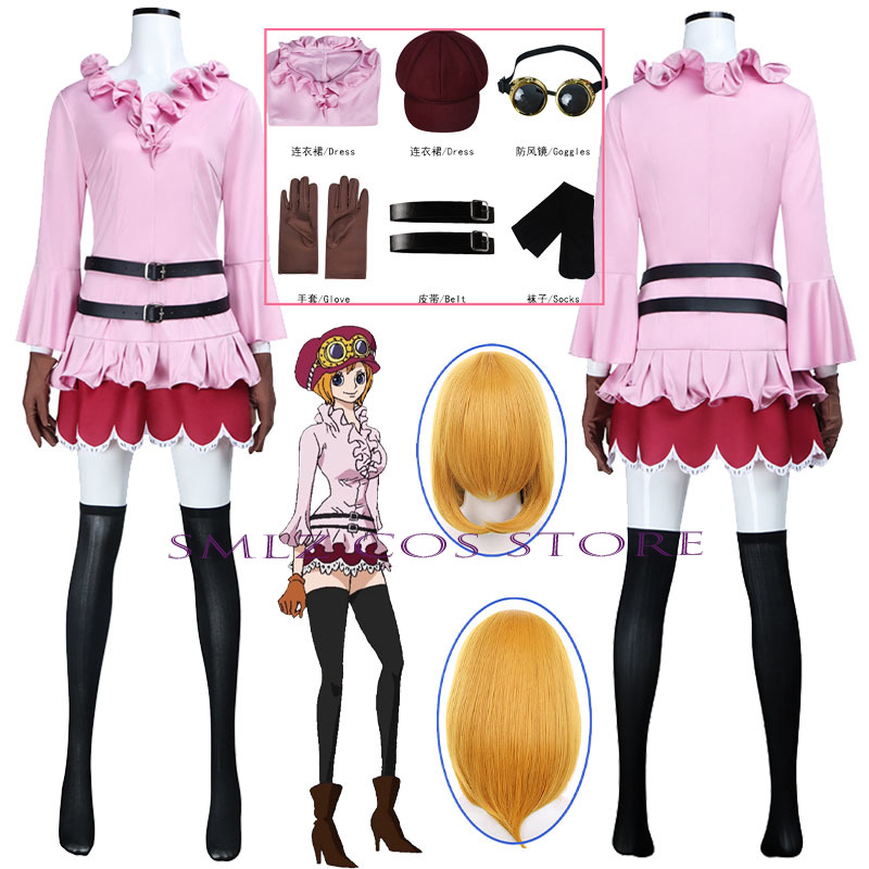 アニメコアラコスプレ衣装女性コアラピンクドレス帽子セクシーな - Anime Cosplay Costumes のレビューと価格